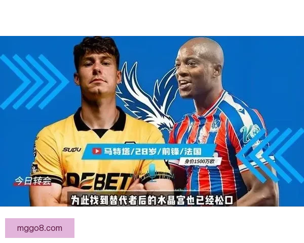 利物浦官方宣布签下法国中卫雅凯 转会费最高可达7200万欧元